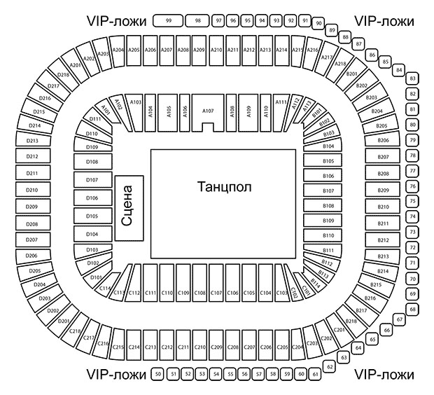 Схема арены